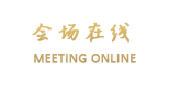 广安武胜印山假日酒店